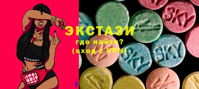 наркотики  Полысаево  Ecstasy MDMA 