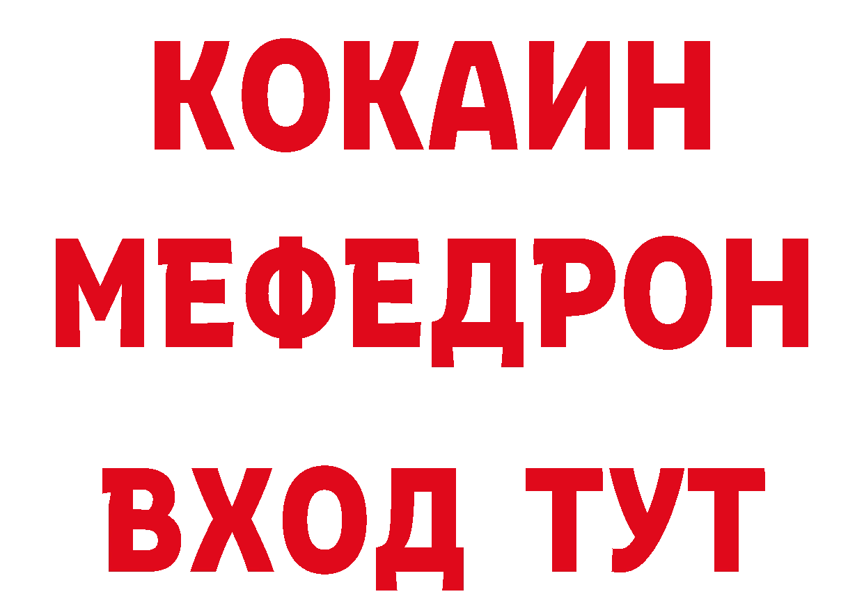 Где купить наркотики? сайты даркнета состав Полысаево